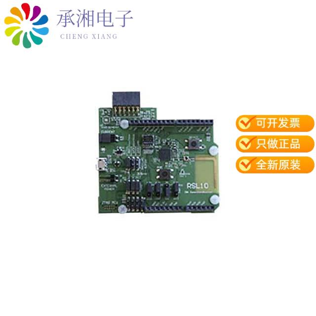 正品RSL10-002GEVB原装RSL10 QFN EVAL BOARD