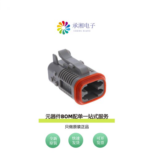 原装IT06-4S-002|IT06-4S-002-N|IT06-4S-004