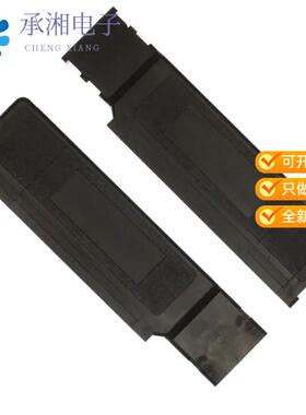 正品552496-1原装90 DEG COVER KIT-64 POS BLK