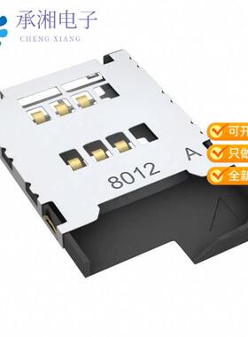 正品SF8V006S4AR1200原装CONN SIM CARD PUSH-PULL R/A