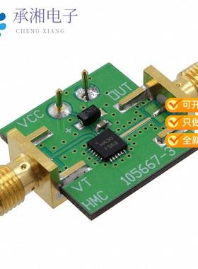 正品105706-HMC430LP4原装BOARD EVAL HMC430LP4E