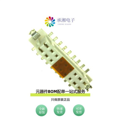 原装DF11Z-18DS-2V(22)|DF11Z-16DS-2V(50)