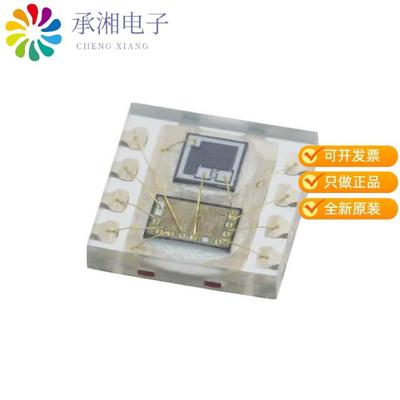 正品SI1120-A-GM原装SENSOR OPT 530NM AMBIENT 8ODFN