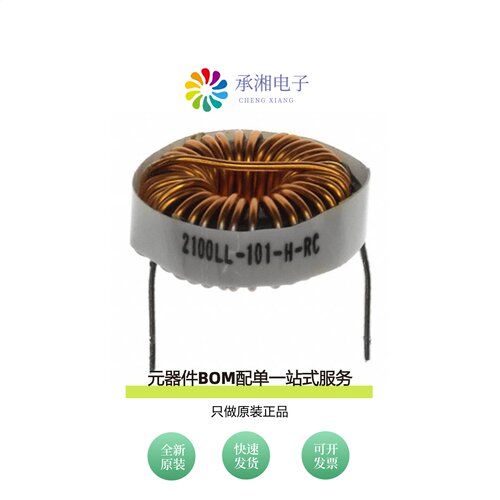 原装2100LL-101-H-RC|2100LL-121-H-RC|2100LL-151-H-RC