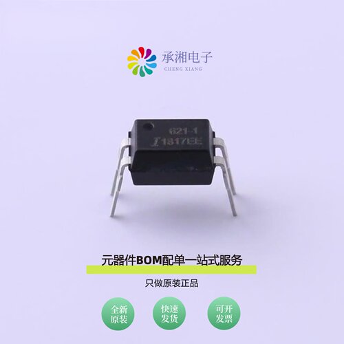 原装TLP621-1|TLP621-2SM|TLP621-2X