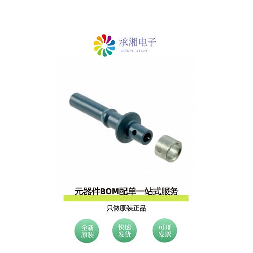 原装HFBR-4511Z|HFBR-4505Z|HFBR-4506Z