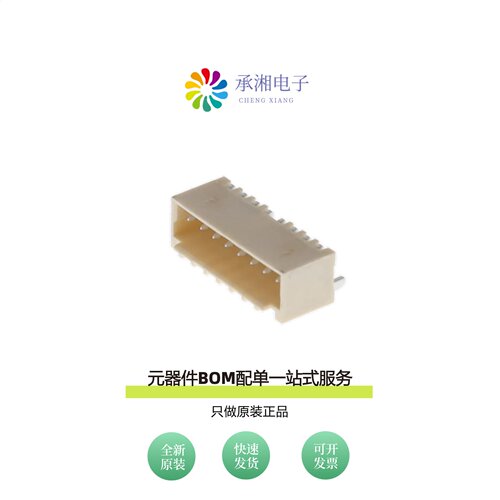 原装15SH-B-08-TR-T/R|15SH-B-09-TR-SMT-T/R