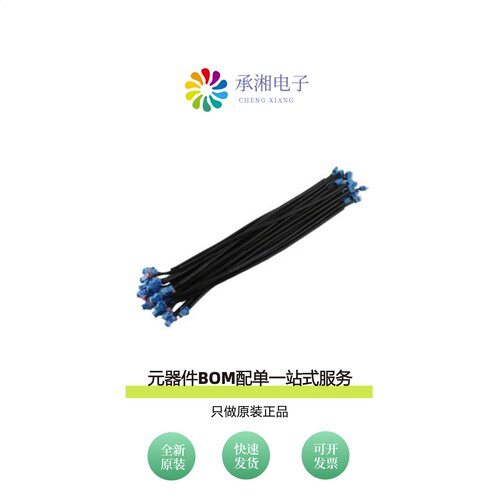 原装S007220223|R-RJ45S08P-C000|R-RJ45S08P-B200