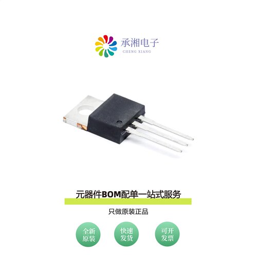 原装IPA040N06NM5SXKSA1|IPA029N06NM5SXKSA1|IPA032N06N3 G