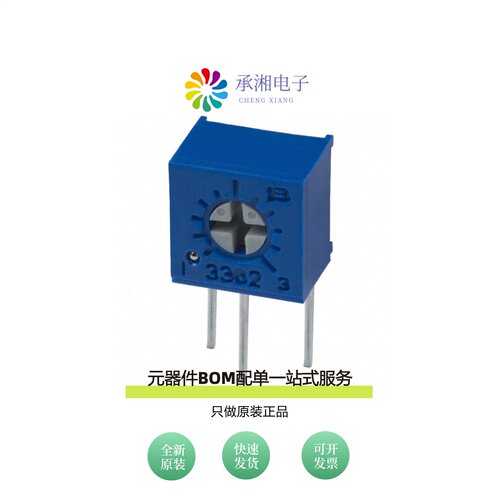 原装3362X-1-205|3362X-1-253|3362X-1-204LF