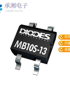 正品MB10S-13原装BRIDGE RECT 1PHASE 1KV 800MA MBS