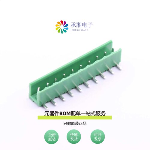 原装HT508R-5.08-10P|HT508K-5.08-8P|HT508K-5.08-9P