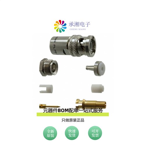 原装PL75-29|PL74-47|PL74-32