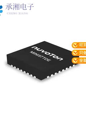 正品MINI57TDE原装IC MCU 32BIT 29.5KB FLASH 33QFN