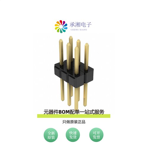 原装929665-08-03-I|929665-08-05-EU|929665-08-06-I