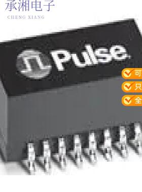 正品H1302NLT原装XFRMR MAGNETIC 1PORT 1:1 10/100