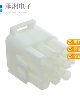 正品794741-1原装09P UMNL PLUG HSG NATL