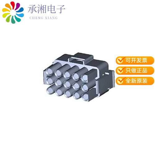 全新770043-1正品CONN PLUG FRONT 15POS UNI-MNL II