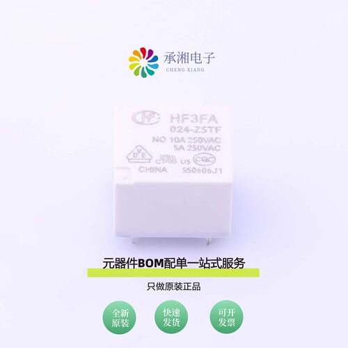 原装HF3FA/024-ZSTF|HF3FA/012-ZST|HF3FA/012-ZSTF