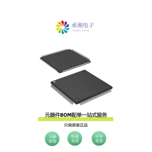 原装TC234LP32F200FABKXUMA1|TC234LP32F200NACKXUMA1