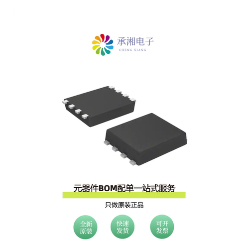 原装S-24C04DI-I8T1U5|S-24C02DI-K8T3U5|S-24C02DI-T8T1U5