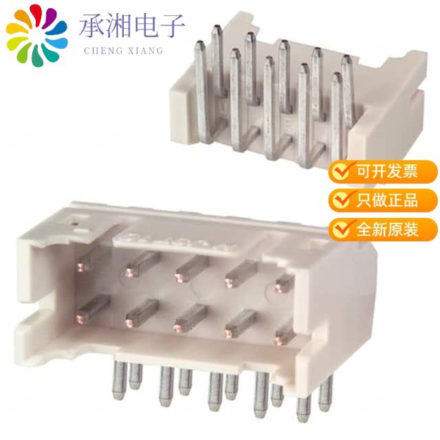 正品S10B-PHDSS(LF)(SN)原装CONN HEADER R/A 10POS 2MM