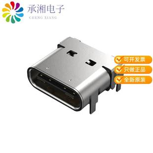 A原装 USB HORIZONTAL USB4065 REC. 正品 TYPE