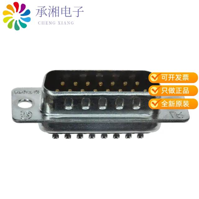 正品5-747908-2原装CONN D-SUB PLUG 15POS SLDR CUP