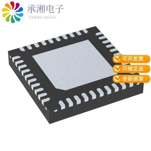 正品TPS53659RSBT原装IC REG CTRLR VR13 2OUT 40WQFN