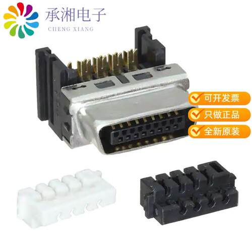 全新DH30B-17S正品IDC PLUG 17POS
