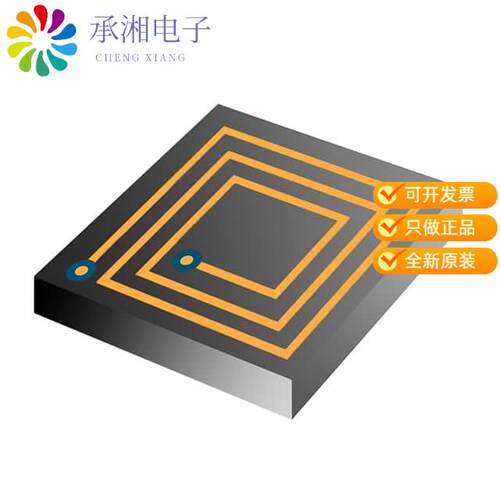 全新RF37S114HTFJB正品RFID TAG R/W 13.56MHZ INLAY