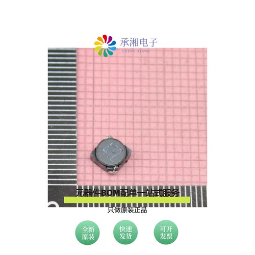 原装MSS6132-472MLC|MSS6132-822MLC|MSS7341-103MLD