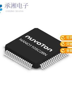 正品NANO110SC2BN原装IC MCU 32BIT 32KB FLASH 64LQFP
