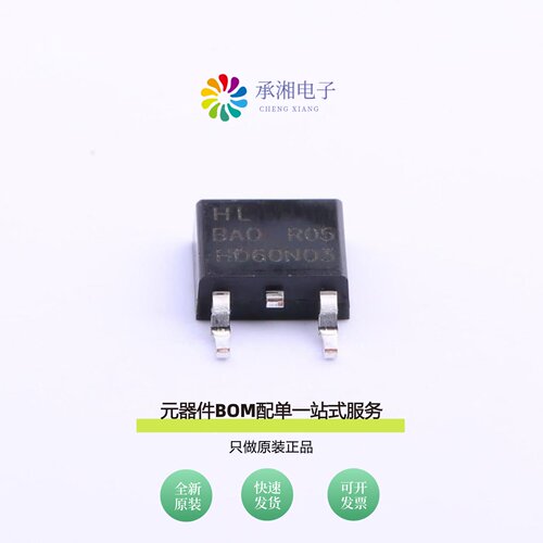 原装HD60N03|HD50N06D(AHI)|HD5N50(BEO)