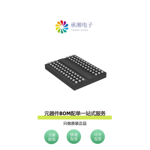 原装AS4C128M8D3B-12BCN|AS4C128M8D2A-25BIN