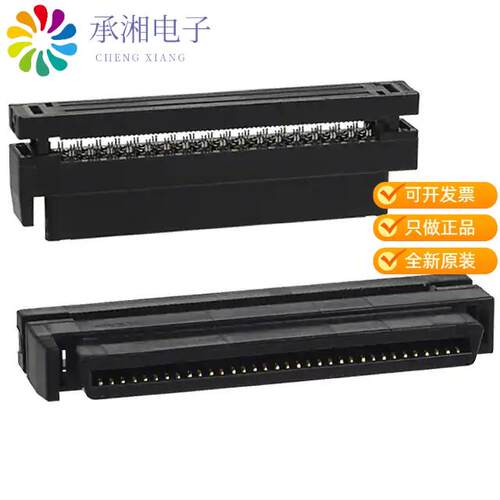 全新1734098-7正品CONN RCPT 68POS STR IDC