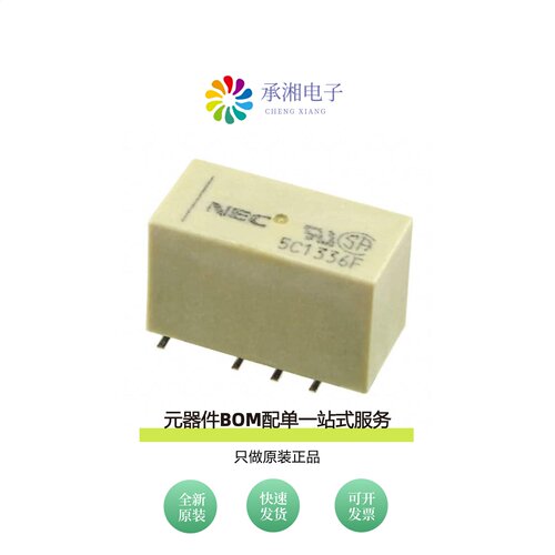 原装EE2-3NUX-L|EE2-3SNUX|EE2-3SNU