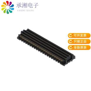 02.0 ARRAY SEAM TR原装 正品 CONN