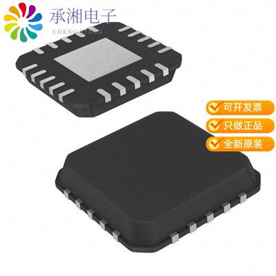 全新ISL6144IRZA正品IC OR CTRLR N+1 20QFN