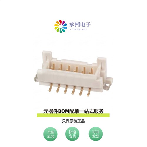 原装DF11G-12DP-2V(50)|DF11G-14DP-2V(50)