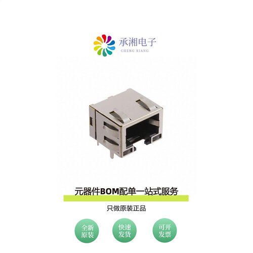 原装MTJ-88AAX1-FSV-PG-L16|MTJ-88AAX1-FSV-LV