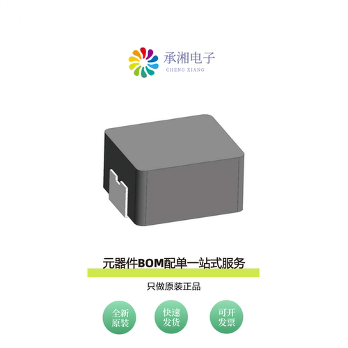 原装AMDLA3020Q-1R0MT|AMDLA3020Q-1R5MT|AMDLA2213S-6R8MT