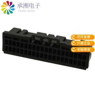 全新1-1827863-0正品CONN RCPT HSNG 40POS DUAL KEY X