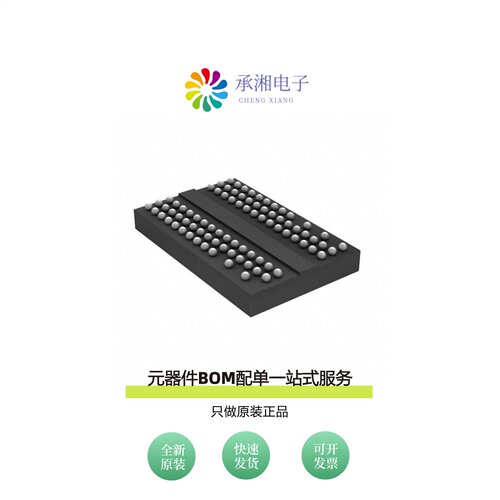 原装AS4C32M16D2C-25BCN|AS4C32M16D2C-25BIN