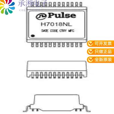 正品H7018NLT原装MODULE 10GBASE-T 1.5KVRMS SMD