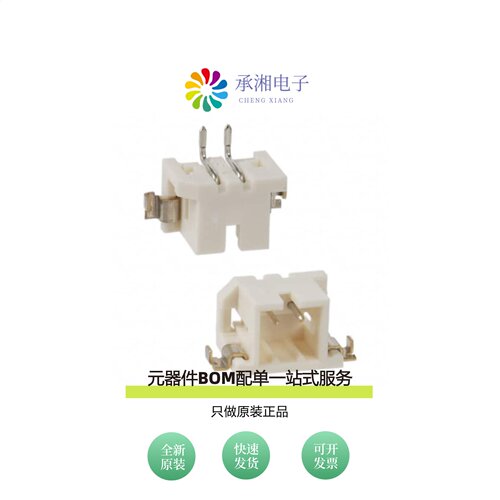 原装DF3E-2P-2H(24)|DF3E-12P-2V(24)|DF3E-12P-2V(54)