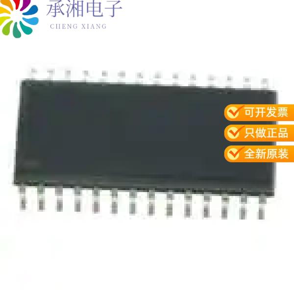正品MC33HB2000EKR2原装H-BRIDGE SPI BRUSHED DC MOTOR