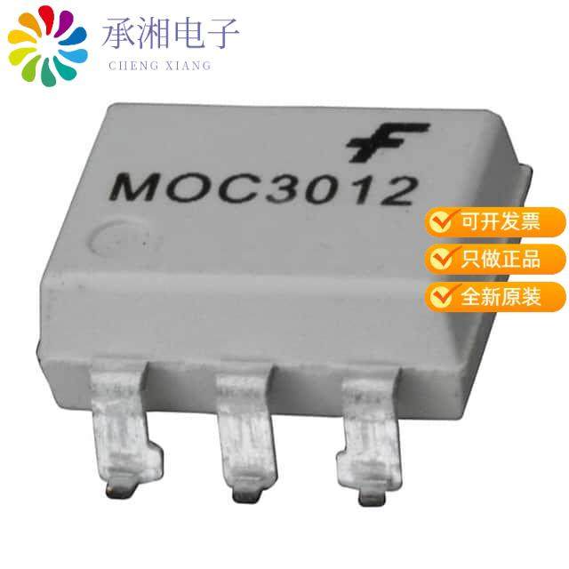 正品MOC3012SM原装OPTOISOLATOR 4.17KV TRIAC 6SMD