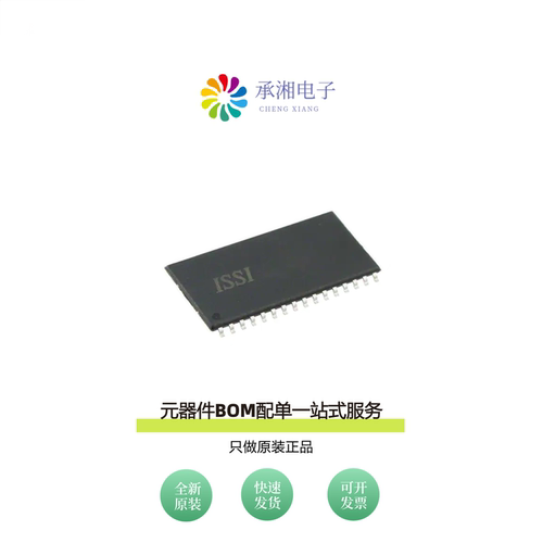 原装IS63WV1288DBLL-10TLI-TR|IS63WV1288DBLL-10TLI