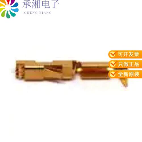 全新HIF3-2630SCFC正品CONN SOCKET 26-30AWG CRIMP GOLD